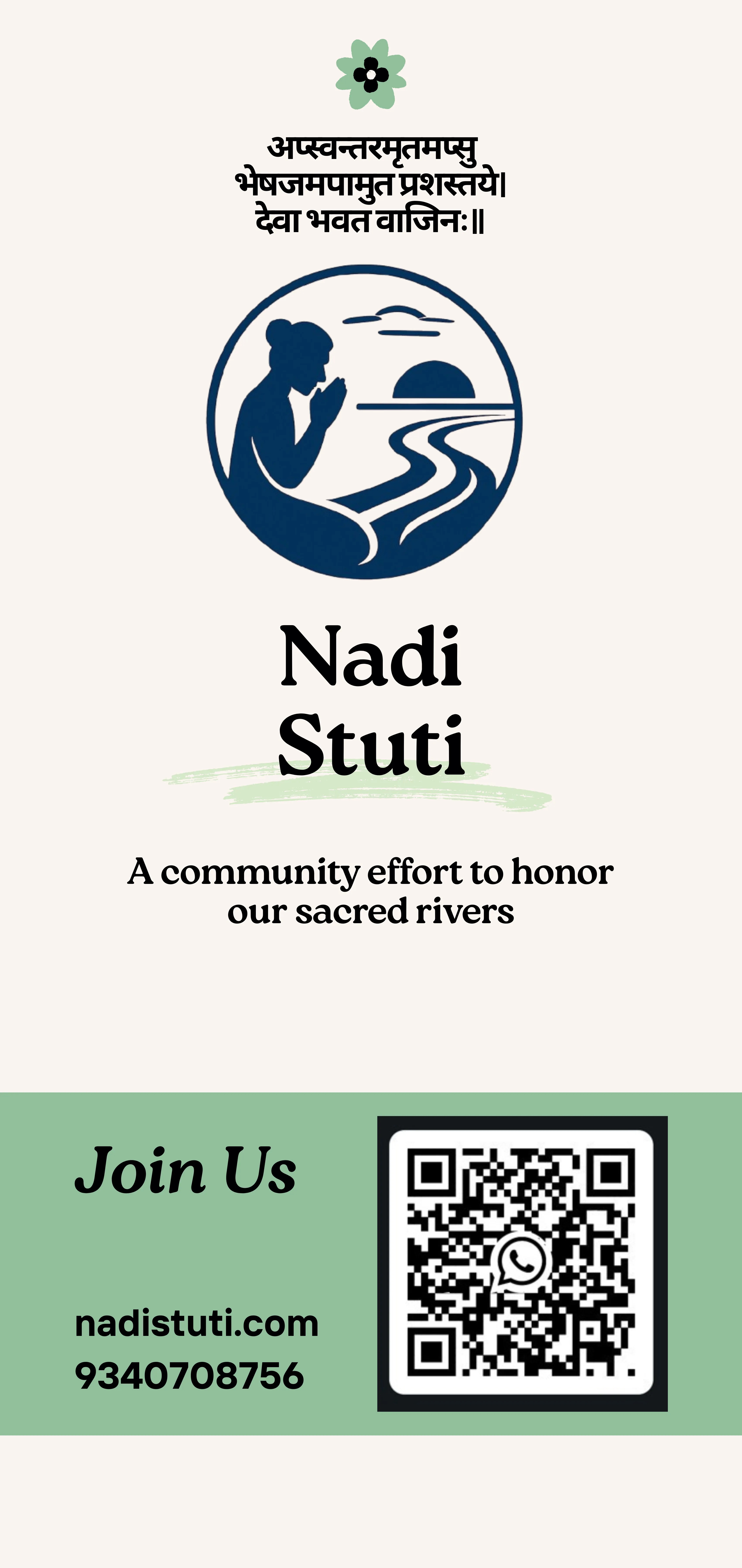 Flex Card English Front