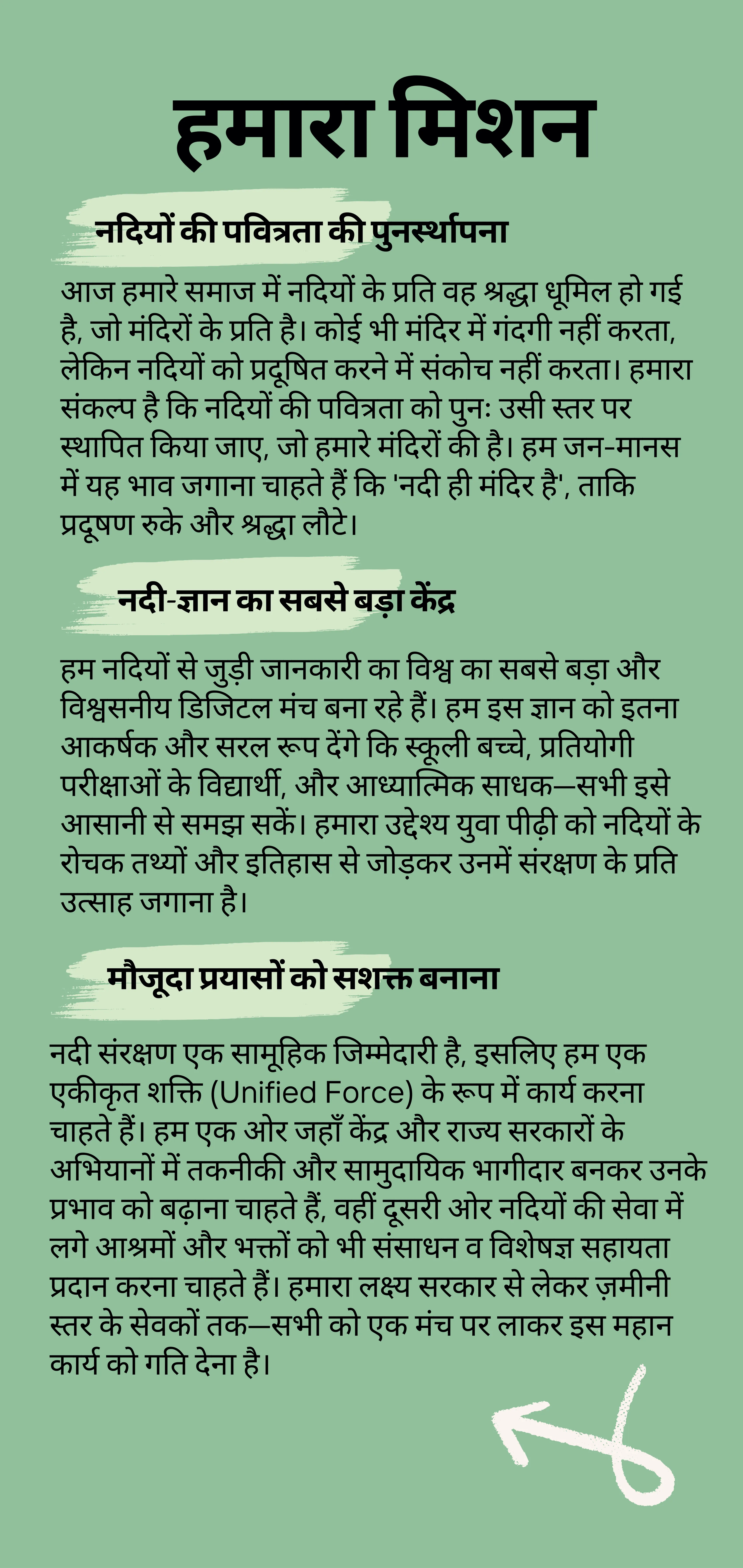 Flex Card Hindi Back